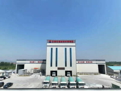 以数字赋能跑出商砼绿色发展加速度——日照五色石新型建材公司趋势资产管理实践