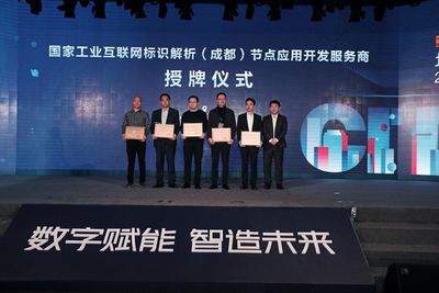 智能制造趋势不可阻挡 百项新场景与新品发布引领资产管理新变革